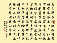 新雁過妝樓·中秋後一夕李方庵月庭延客命小妓過新水令原文_新雁過妝樓·中秋後一夕李方庵月庭延客命小妓過新水令的賞析_古詩文