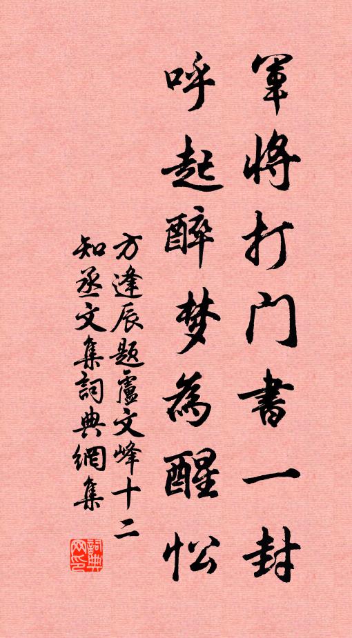 冰壺動瑤碧,野水失蛟螭 詩詞名句