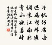 藕花中未開之荷穿葉而出原文_藕花中未開之荷穿葉而出的賞析_古詩文