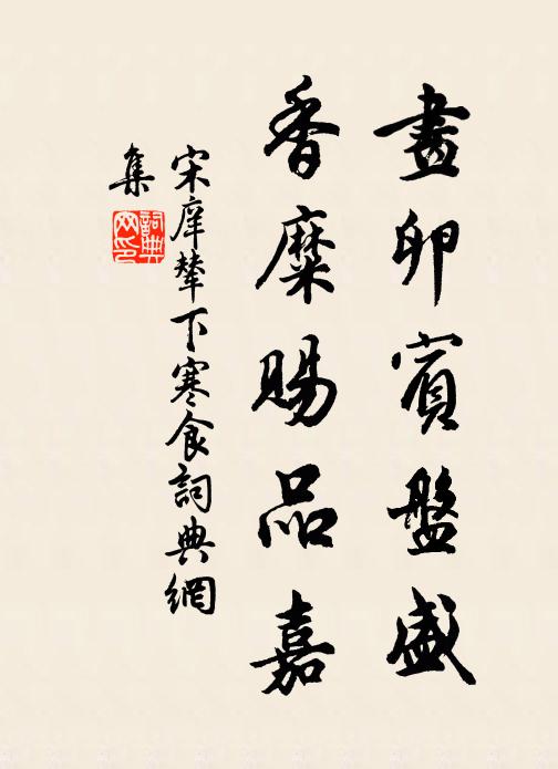 滿抱纖兒恨,依稀故國痕 詩詞名句