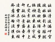 雜詩原文_雜詩的賞析_古詩文