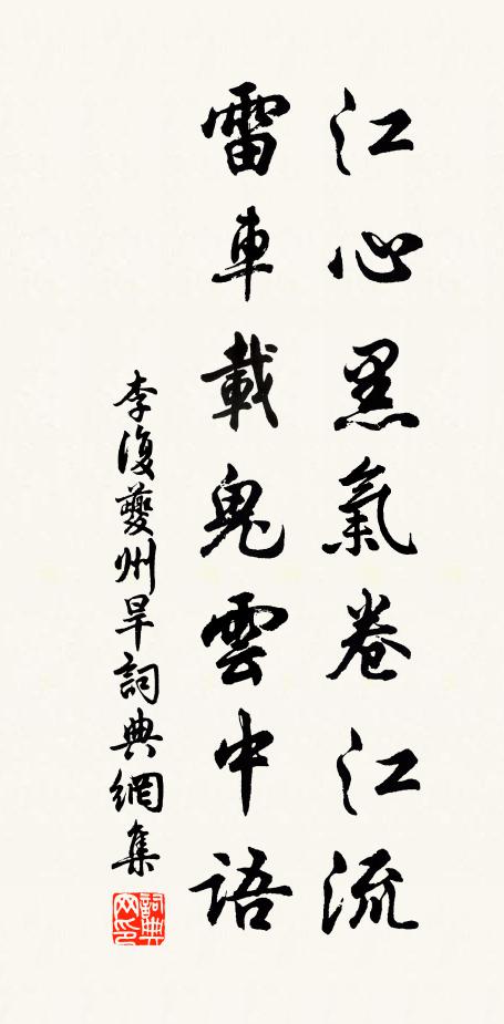 烏輪不再中,黃沙瘞腥鬼 詩詞名句