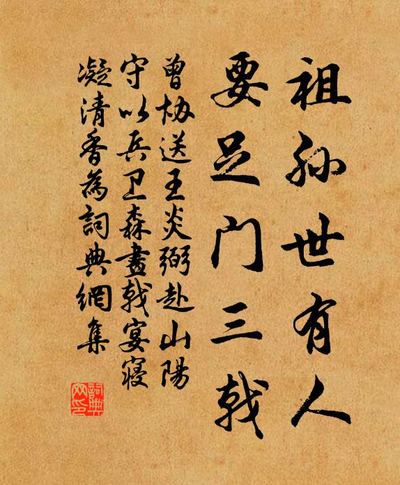 見天不見雪,況辨雪與氈 詩詞名句