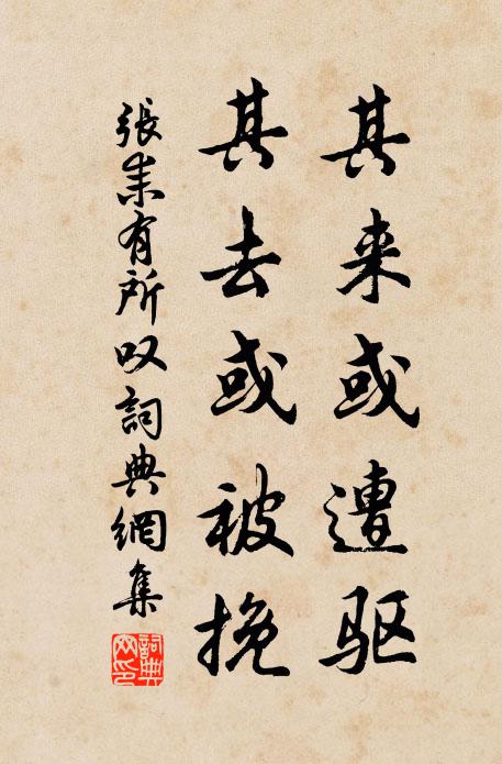 絕世三五愛紅妝，冶袖長裾蘭麝香 詩詞名句