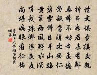 頌古四十五首原文_頌古四十五首的賞析_古詩文