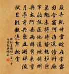 高平北岩原文_高平北岩的賞析_古詩文