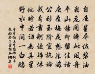 七夕原文_七夕的賞析_古詩文