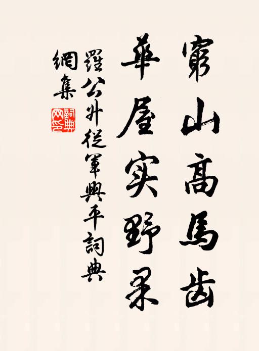 風散五更雨,鳥啼三月春 詩詞名句