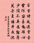 河東五色真毛羽，九奏簫韶看一鳴 詩詞名句