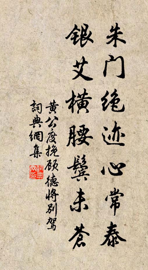 高燕翔飛驚紫綬,余花點綴吒朱輪 詩詞名句