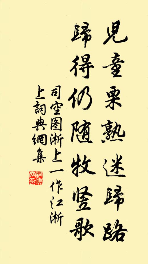 煙雲自變怪,寸碧殊湛然 詩詞名句