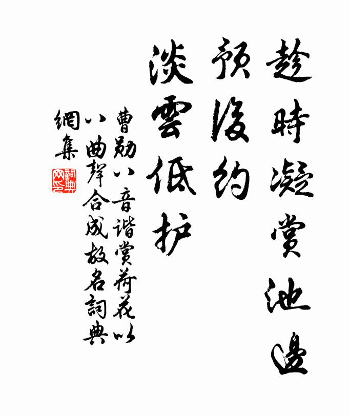漢已無策唐效之,公主淪棄豺狼域 詩詞名句