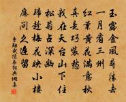 垂絲海棠原文_垂絲海棠的賞析_古詩文