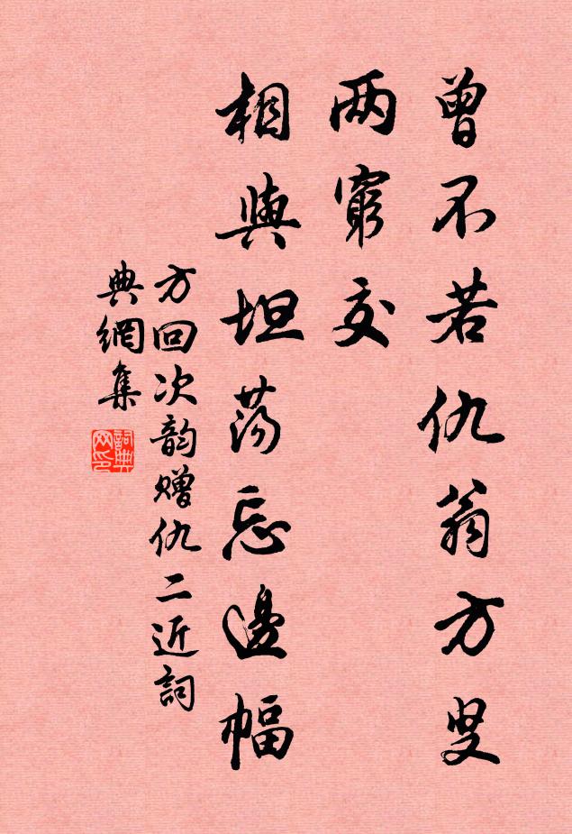 出門事嫖姚,為君西擊胡 詩詞名句