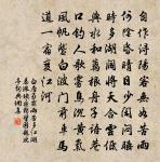 效崔國輔體四首原文_效崔國輔體四首的賞析_古詩文