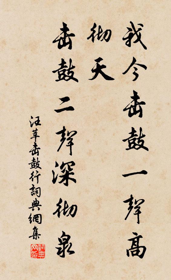 客子無歸迷世路,故人不見隔兵氛 詩詞名句