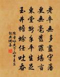 書懷示友十首原文_書懷示友十首的賞析_古詩文