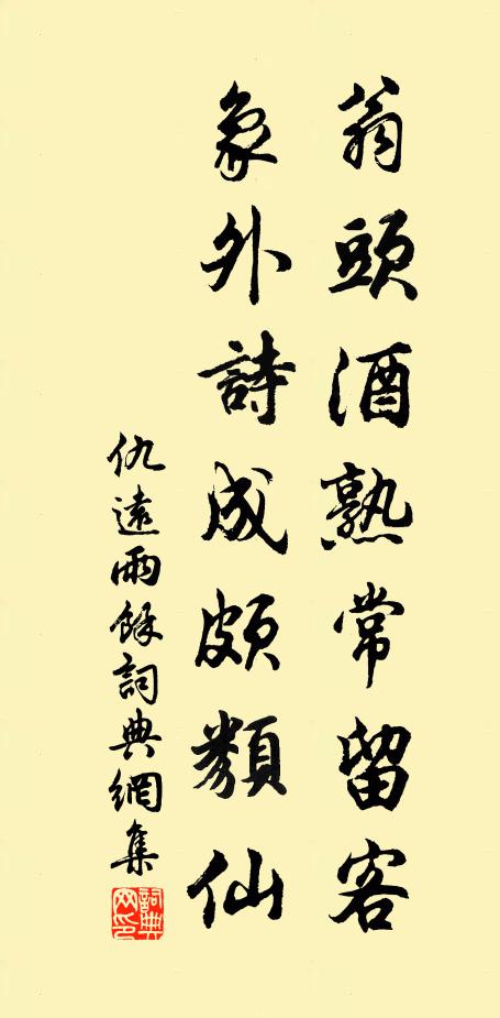 本謂山公啟,而今歿始揚 詩詞名句