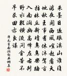 思鄉作原文_思鄉作的賞析_古詩文