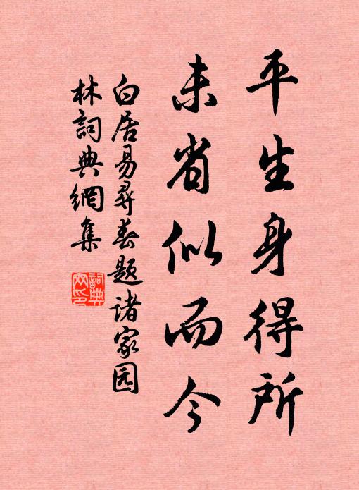 古之傷心人,於此腸斷續 詩詞名句