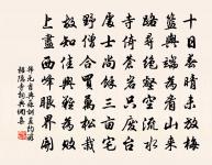 黑龍潭原文_黑龍潭的賞析_古詩文