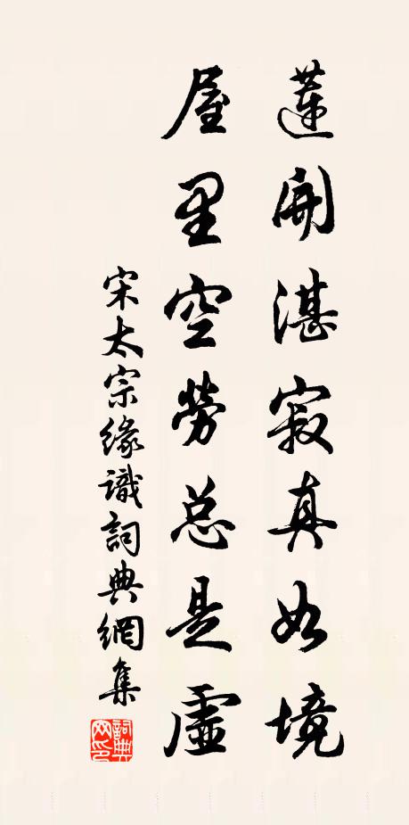 陵谷雖遷碑獨存，骨化為塵名不死 詩詞名句