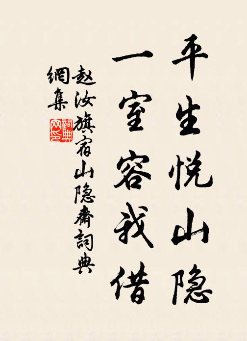 荊人獻始遇,良匠琢初成 詩詞名句