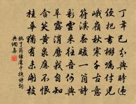 謝師恩原文_謝師恩的賞析_古詩文