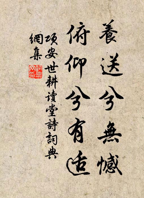 更誰問，桃李冶，蕙蘭馨 詩詞名句