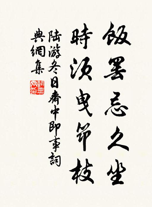 古音拂朱弦，一倡千慮滌 詩詞名句