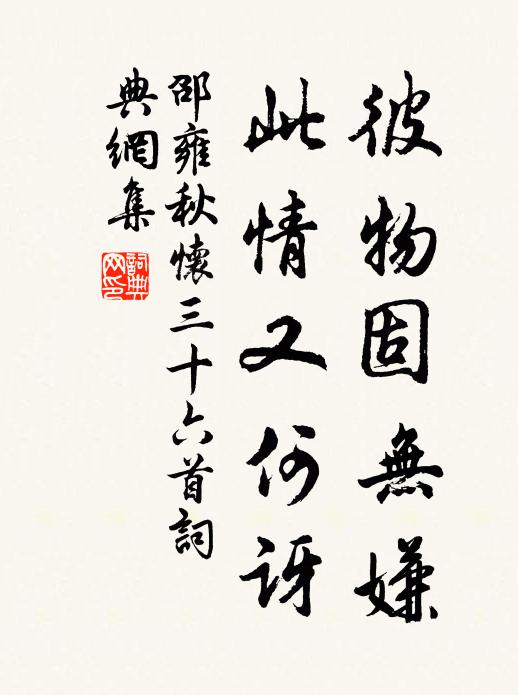 扶搖直上九萬里，頃刻變化摶青冥 詩詞名句