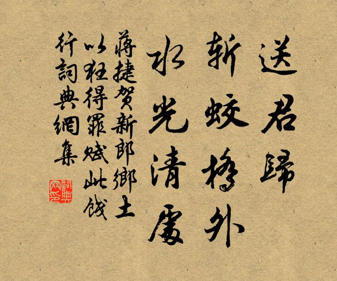 如何非意中，良覿忽在茲 詩詞名句