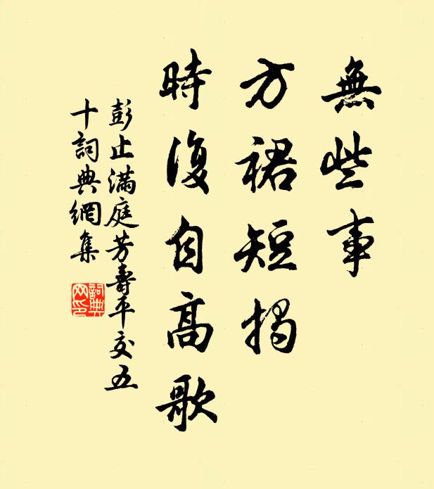 映海疑浮雪,拂澗瀉飛泉 詩詞名句