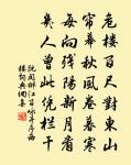 夜色侵烏鵲,年光送管弦 詩詞名句