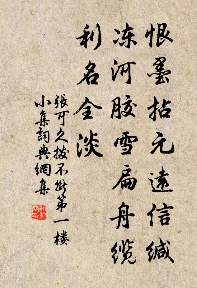 九十春光一擲梭，花前酌酒唱高歌 詩詞名句