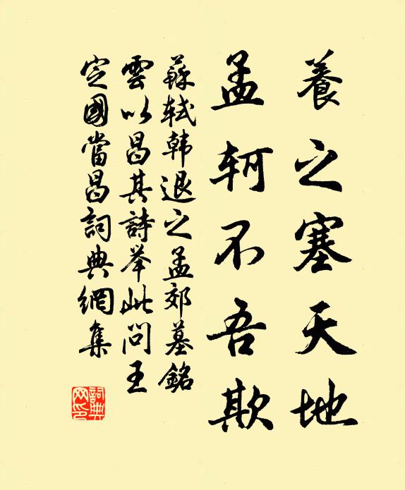 摩挱好東絹,世恐無此工 詩詞名句