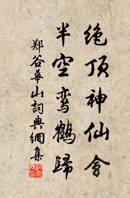 水波文襖造新成,綾軟綿勻溫復輕 詩詞名句