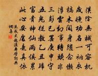 書蕭千岩集原文_書蕭千岩集的賞析_古詩文