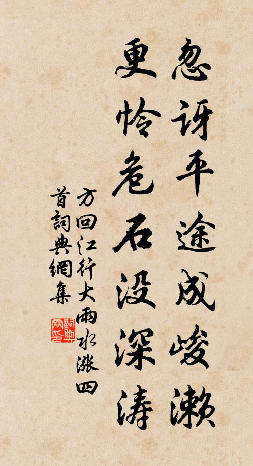 初無虎守杏，況有蝶穿花 詩詞名句