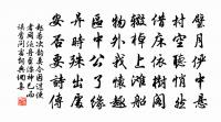 和子由四首 韓太祝送游太山原文_和子由四首 韓太祝送游太山的賞析_古詩文