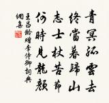 如夢令 輟耕遜字敏甫原文_如夢令 輟耕遜字敏甫的賞析_古詩文