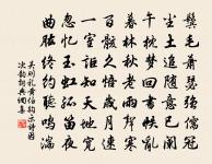 腸已斷,淚難收。相思重上小紅樓。 詩詞名句