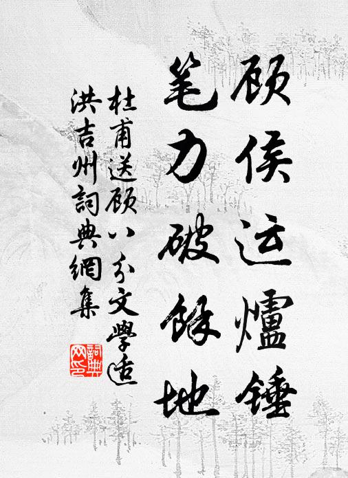 三尺杖頭閒一把,興亡隨分百餘年 詩詞名句