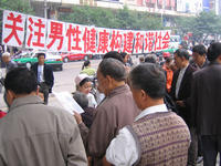 10月28日男性健康日_歷史上的今天