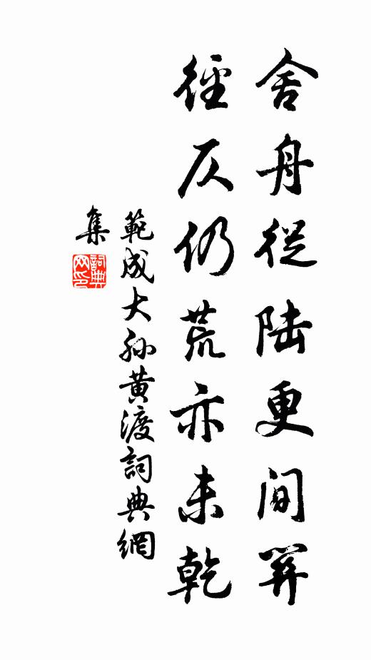 定益何人敢年筆，春秋萬古明昭明 詩詞名句