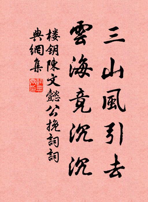 授之五千言,試一撮玄旨 詩詞名句