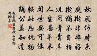 洛京王尚書學士寄惠牡丹十品五十枝因成四韻原文_洛京王尚書學士寄惠牡丹十品五十枝因成四韻的賞析_古詩文