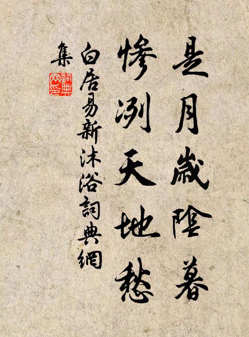 文而博兮樂且有餘，武有勇兮莫之測窺，閩之南兮江之西 詩詞名句