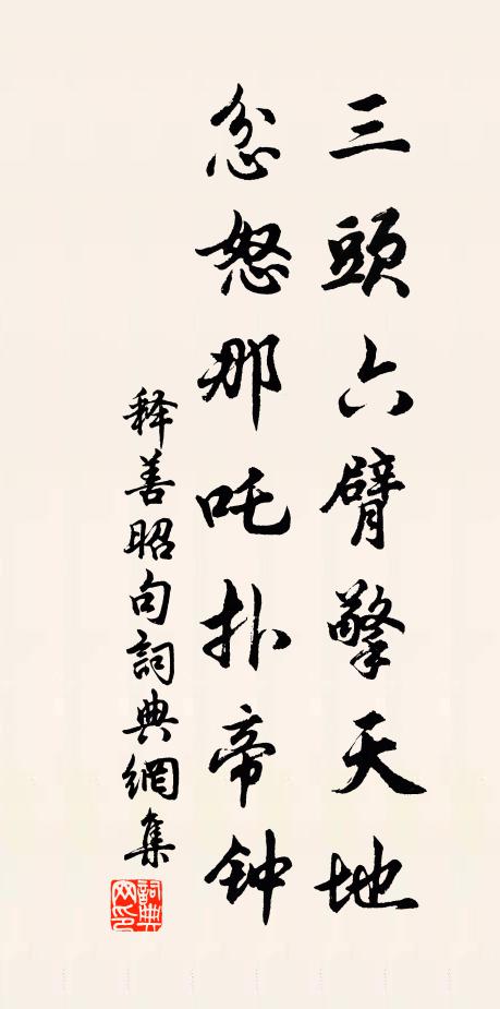 宮殿千門敞禁闈，西湖彩仗小遲徊 詩詞名句