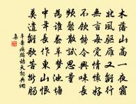 偈頌二十四首原文_偈頌二十四首的賞析_古詩文